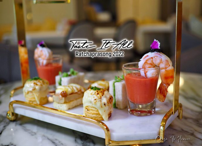 เทศกาลอาหารนานาชาติ Taste It All 2022 @Ratchaprasong