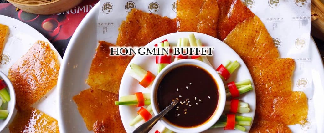 บุฟเฟ่ต์ ติ่มซำ & อาหารจีน Hongmin ฮองมิน