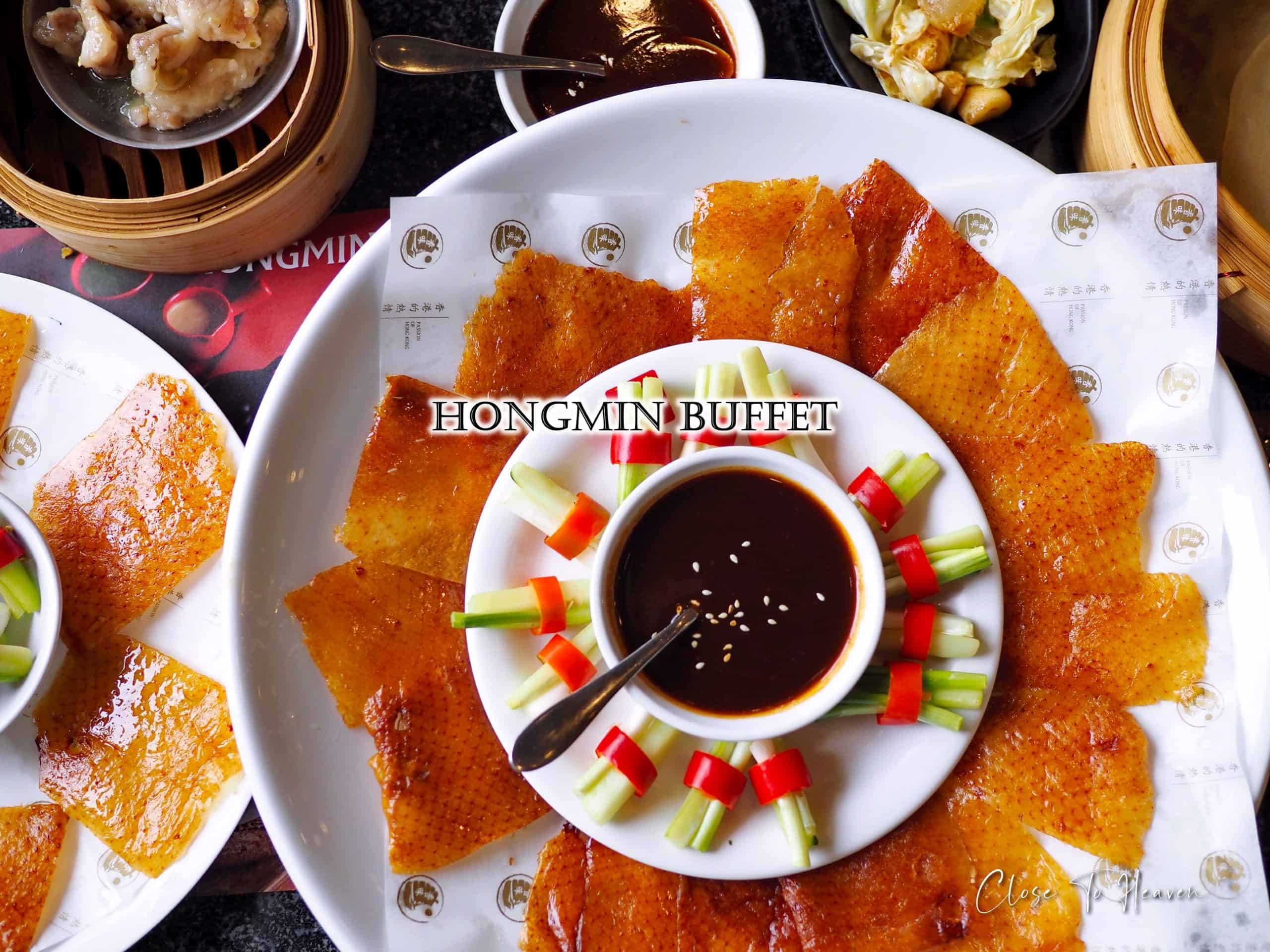 บุฟเฟ่ต์ ติ่มซำ & อาหารจีน | Hongmin ฮองมิน