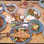 Trattoria@22 อาหารเมดิเตอร์เรเนียน | Eastin Grand Phayathai