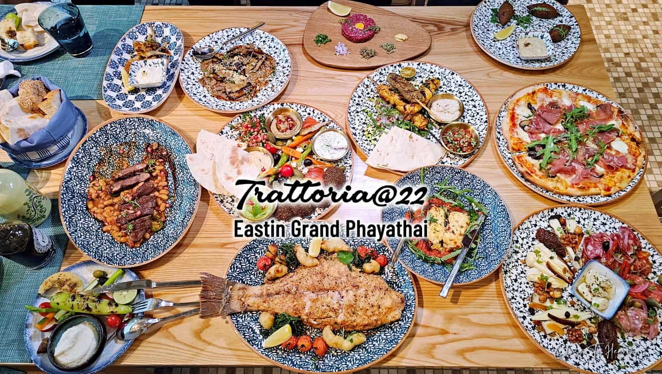 Trattoria@22 อาหารเมดิเตอร์เรเนียน | Eastin Grand Phayathai