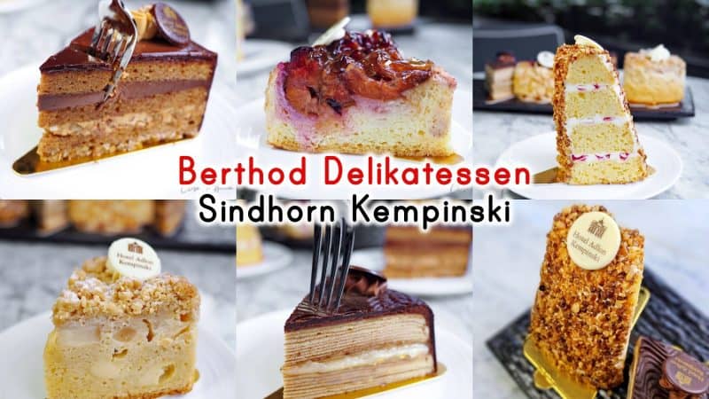 เค้กเยอรมัน 5 แบบ Berthod Delikatessen | Sindhorn Kempinski
