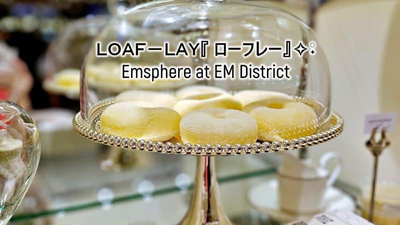 Loaf – Lay『 ローフレー』✧˖° | Emsphere at EM District