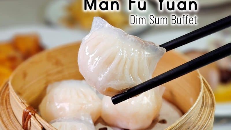 บุฟเฟ่ต์ติ่มซำ อาหารจีน Man Fu Yuan Buffet @ QSNCC