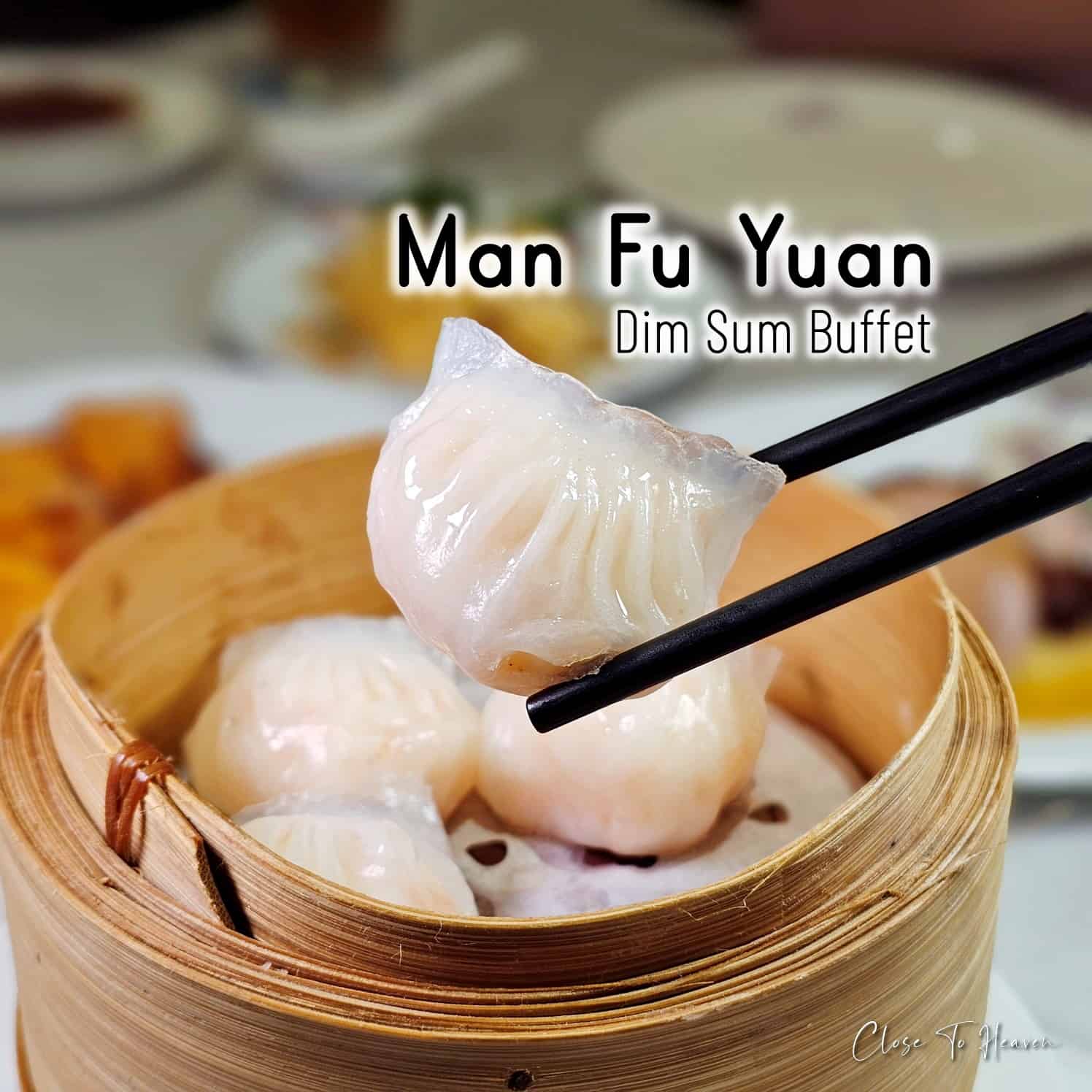บุฟเฟ่ต์ติ่มซำ อาหารจีน Man Fu Yuan Buffet @ QSNCC