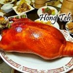 บุฟเฟ่ต์ติ่มซำ มา 4 จ่าย 3 ฟรี เป็ดปักกิ่ง | Hong Teh Restaurant